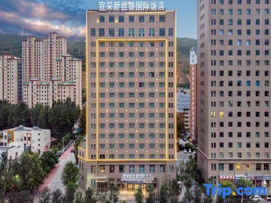 Синин: New Silk Road International Hotel