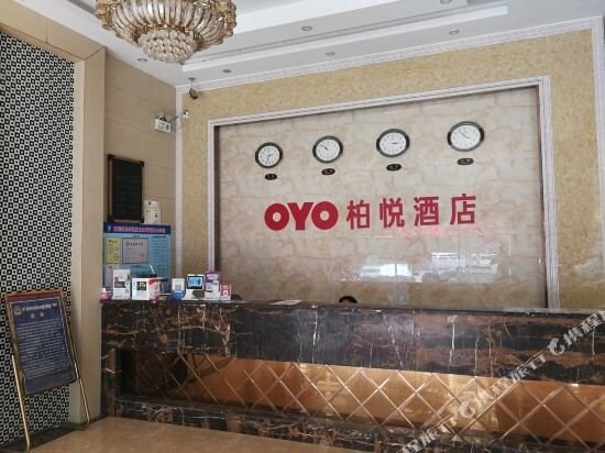 Гуйлинь: Baiyue Business Hotel