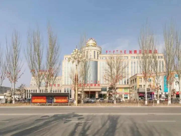 Ордос: Changtai Palace Hotel