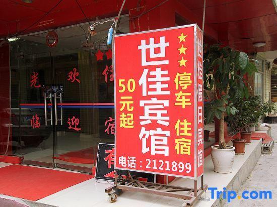 Гуйлинь: Guilin yiran Hotel (Weizhou Park Branch)