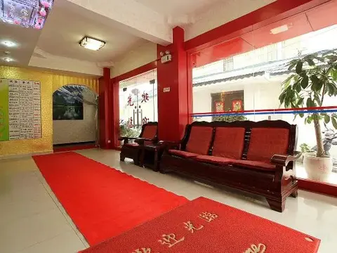 Гуйлинь: Guilin yiran Hotel (Weizhou Park Branch)