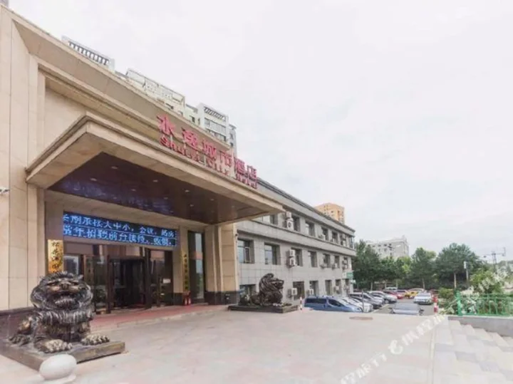 Харбин: Shuiyi City Hotel