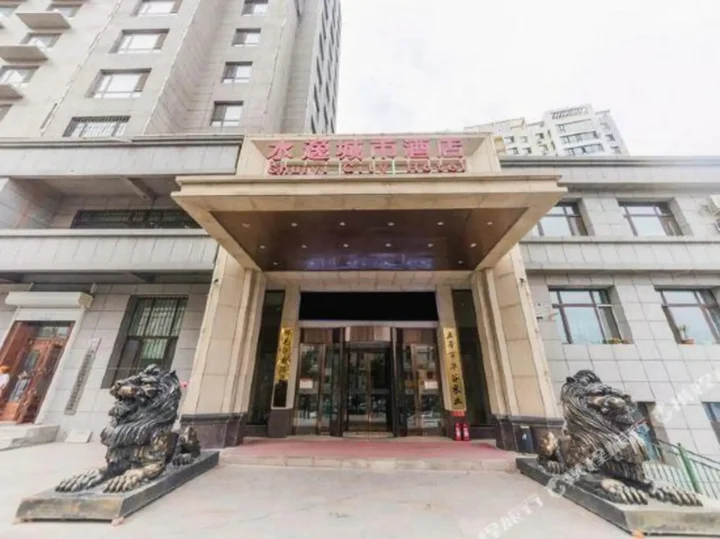 Харбин: Shuiyi City Hotel