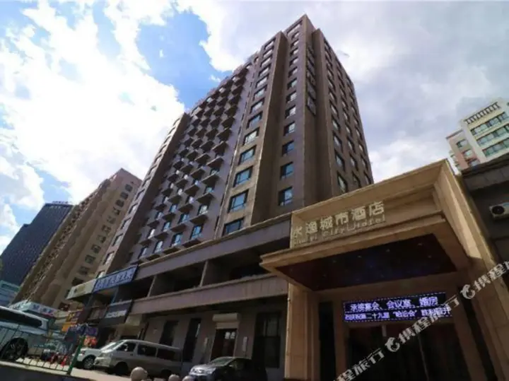 Харбин: Shuiyi City Hotel