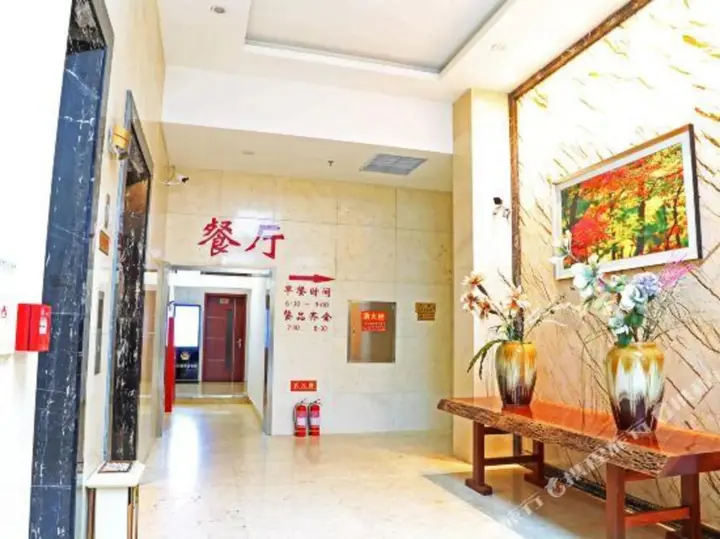 Харбин: Shuiyi City Hotel