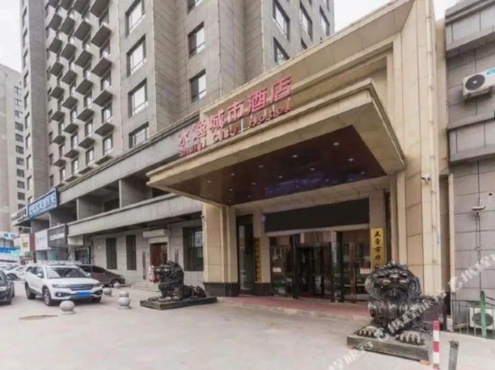 Харбин: Shuiyi City Hotel