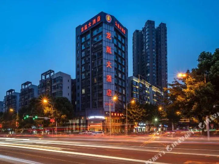 Чунцин: Chongqing Longyin Hotel