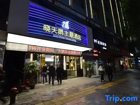 Сянси: Xiaotian'e Themed Hotel