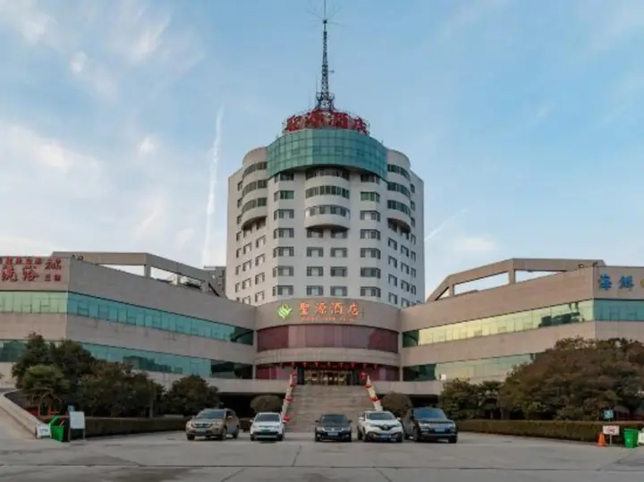 Цзинин: Sheng Yuan Hotel