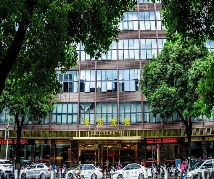 Чаочжоу: Jinlong Hotel Chaozhou