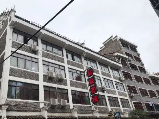 Longquan Inn — фото 4