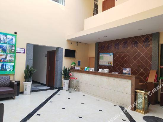 Чжанцзяцзе: Tiantian Boutique Hotel