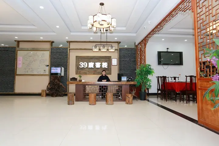 Хуаншань: Qiaopan huiju kuaijie jiudian