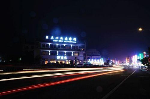 Хуаншань: Qiaopan huiju kuaijie jiudian