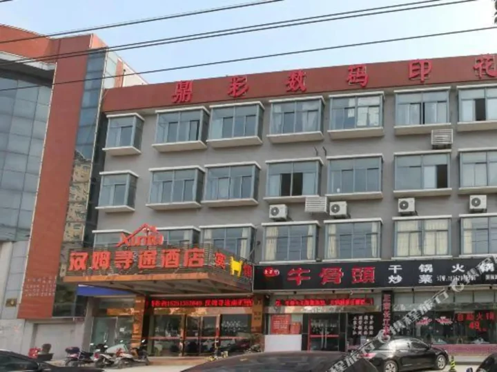Наньтун: Xinding Business Hotel