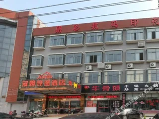 Наньтун: Xinding Business Hotel