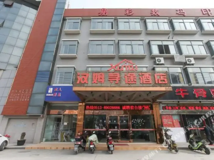 Наньтун: Xinding Business Hotel