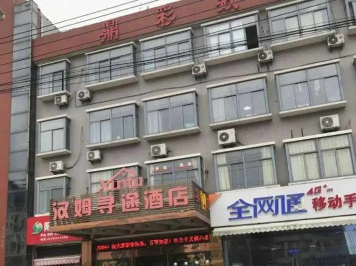 Наньтун: Xinding Business Hotel