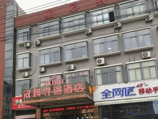Наньтун: Xinding Business Hotel