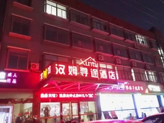 Наньтун: Xinding Business Hotel