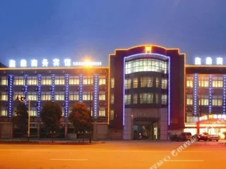 Наньтун: Xinding Business Hotel