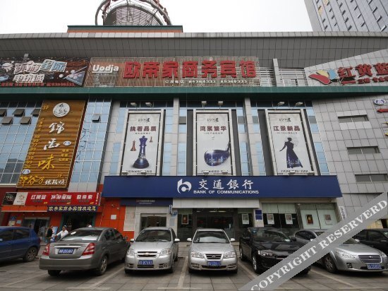 Чанша: Ou Dja Hotel (Changsha Wanjiali square subway station)
