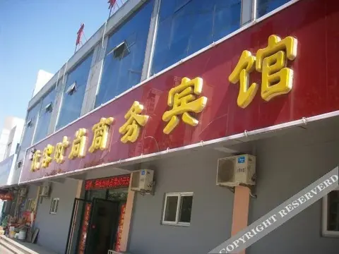 Жичжао: Youke Fashion Business Hotel