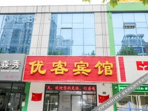 Жичжао: Youke Fashion Business Hotel