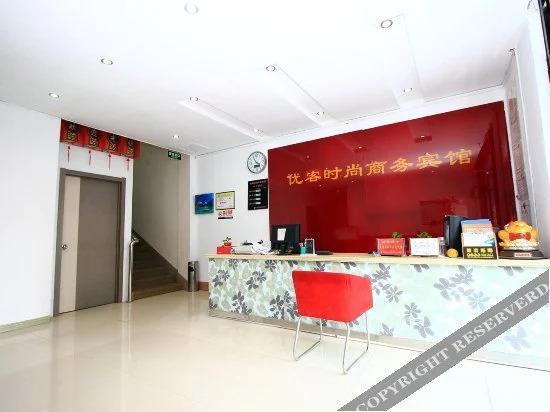 Жичжао: Youke Fashion Business Hotel