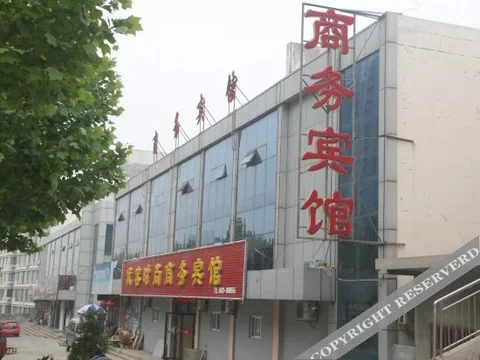 Жичжао: Youke Fashion Business Hotel