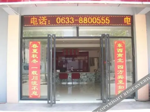 Жичжао: Youke Fashion Business Hotel
