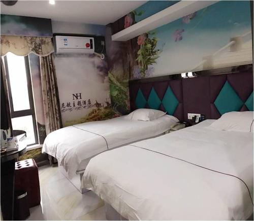 Шанхай: Nihang Hotel