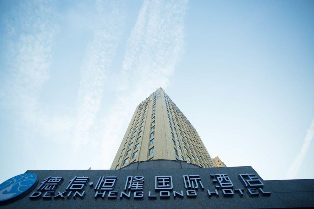 Яньтай: Yantai Dexin International Hotel