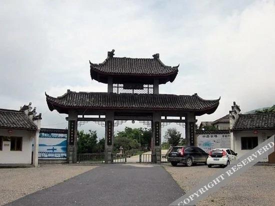 Ханчжоу: Taohuayuan Farmhouse