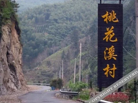 Ханчжоу: Taohuayuan Farmhouse