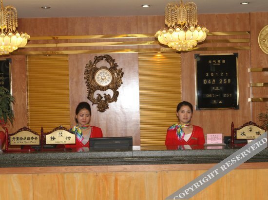Сяньян: Shengdu Hotel