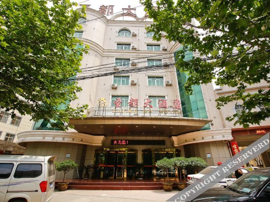 Сяньян: Shengdu Hotel