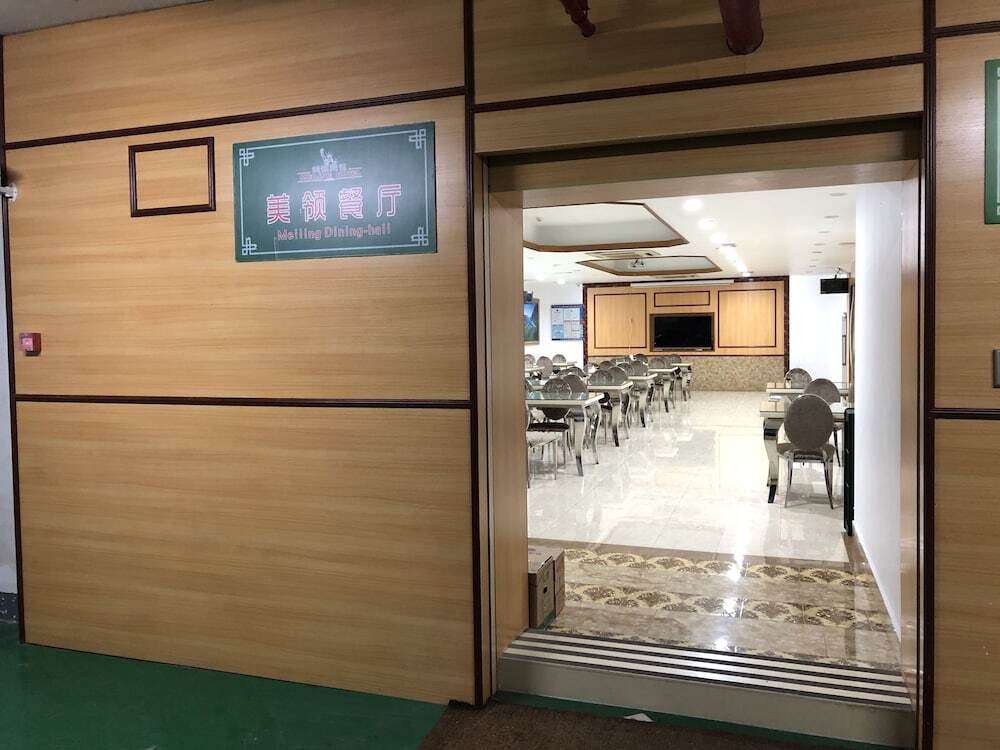 Гуанчжоу: Meiling Hotel