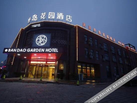 Чанчжоу: Peninsula Garden Hotel