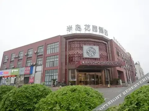 Чанчжоу: Peninsula Garden Hotel