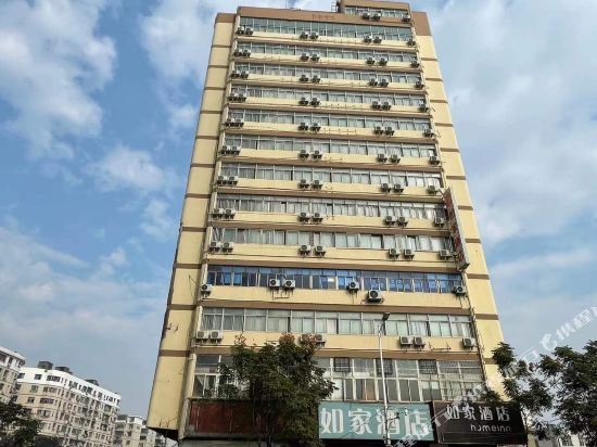 Наньчан: Price S Hotel (Nanchang Railway Station Shengjin Tower Branch)