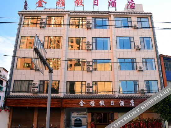 Jinya Holiday Hotel — фото 1