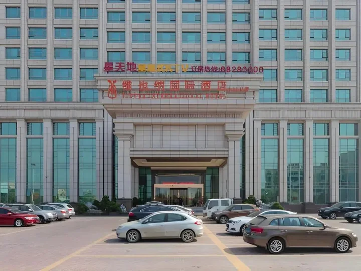Чжуншань: Vienna International Zhongshan North Station