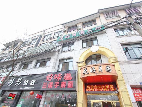 Ханчжоу: Huahao Yueyuan Motel