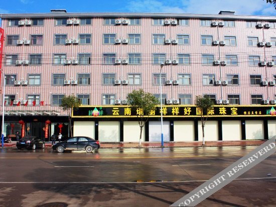 Дунъян: Hengdian Huaerkang Hostel