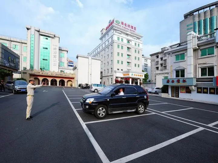 Ханчжоу: Vienna Hotel