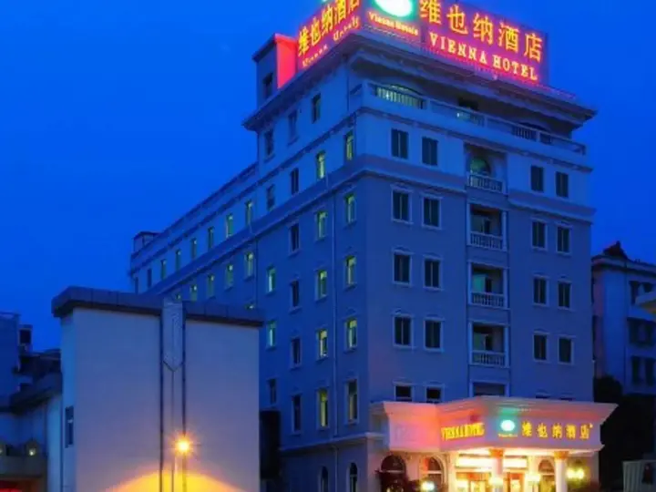 Ханчжоу: Vienna Hotel
