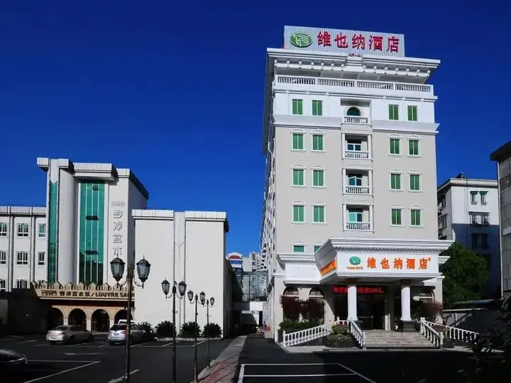 Ханчжоу: Vienna Hotel