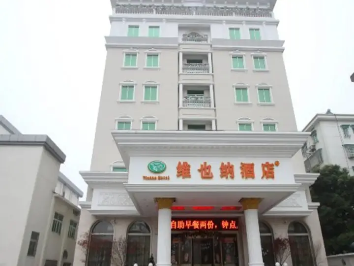 Ханчжоу: Vienna Hotel
