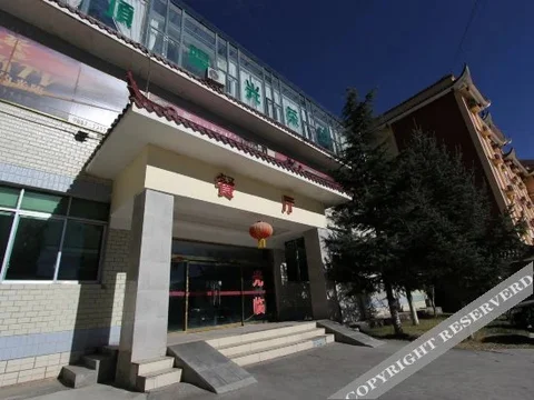 Сунпань: Tianma Hotel